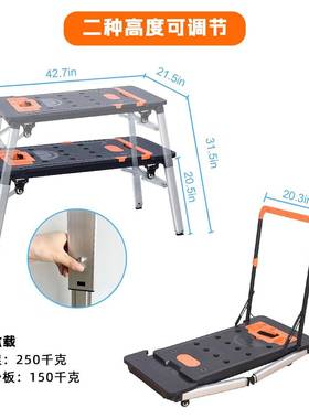 合一多能工作台手推车脚手架移动平功台梯PFTn7七i1workbench