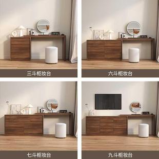 202VOX5新款 收纳柜小斗柜一体室梳妆台卧现代简妆约实木主卧户型