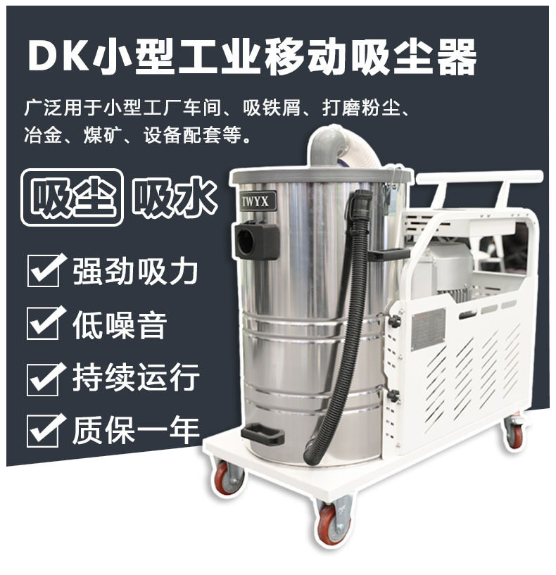 全风低噪高压真空吸尘器