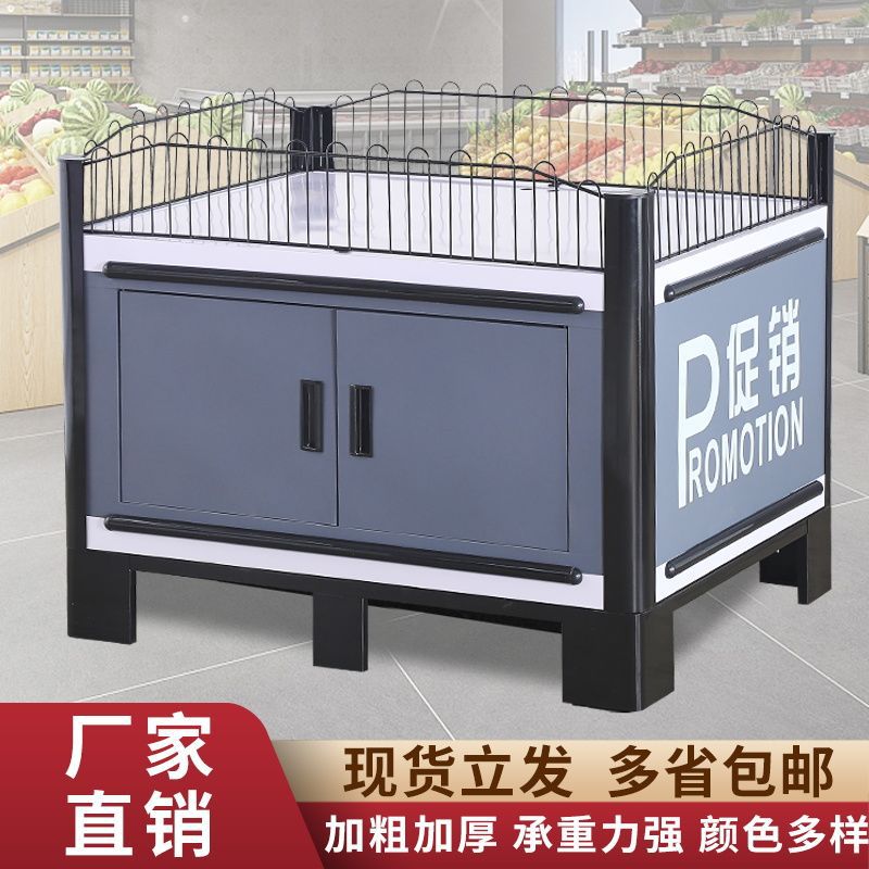 超市地推中岛促销展示架