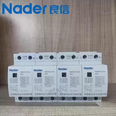 Nader上海良器信电NDGQ1Z-6LZL3自式过欠压保护器1PN家用3240AA80