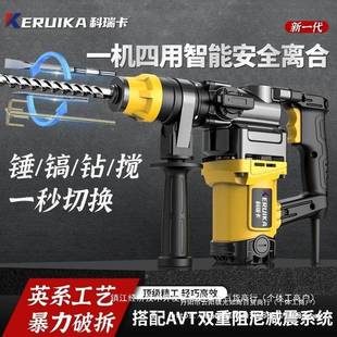 V电锤多业能APB工级击钻工程大功率电钻家用无功刷冲离合电锤