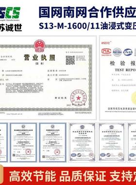 SCB12-HWH40VKA干式变压器大功率高超过载容诚世光电电力0变压器