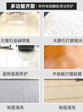 石PLA材理石抛光水大磨石瓷砖木地晶板打蜡机机打磨机地面面反碱