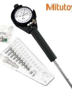 Mitutoy5o三丰内径千分表121-03内无品牌/径量表10-18.5mm尺千分