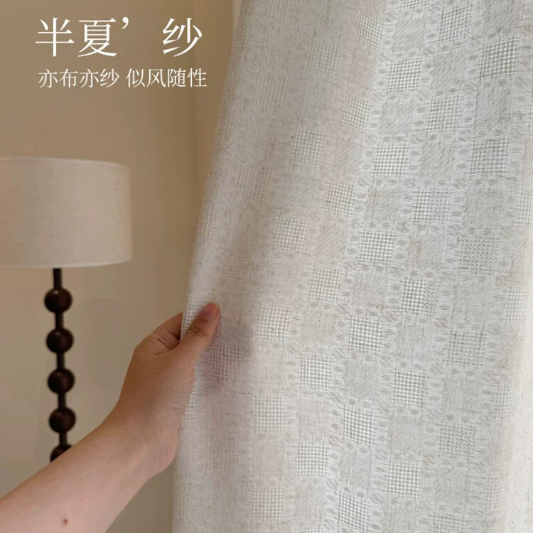 中古风亚麻纱格子肌理窗帘成品