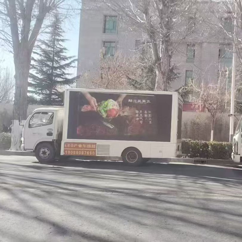小型广告车 流动LED宣传车 带LED屏推广舞台车