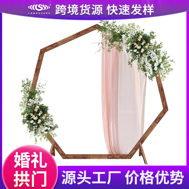 木质户外婚礼拱形门花架