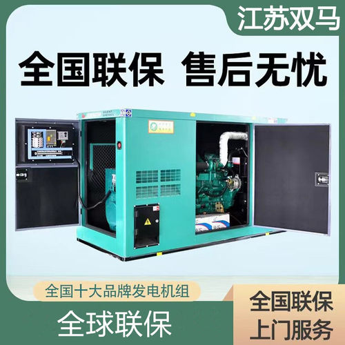 玉柴40KW柴油发电机组厂家直供