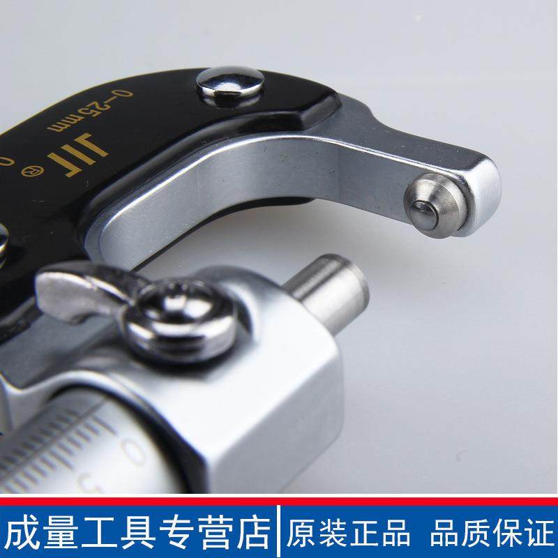 成量管测壁厚千尺高精度球0圆头分厘卡螺旋微仪器-25-50-7分5-954