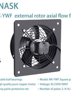 外转子轴流风机方面板式YWF4E/4九D轴流风库扇冷却FGP冷散型热风