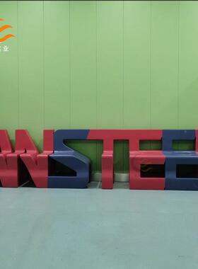 玻璃闲钢字母座大椅等候户商场美陈休坐凳67913酒店堂玻外璃钢靠