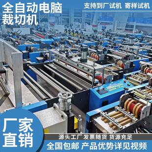 微电毛条台式裁切机钢丝绳棉自动送料切割切拉机电动脑XJT链小型