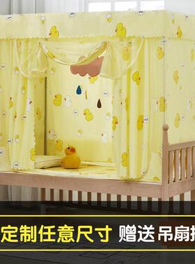 防A6L蚊帐定制童床男孩小儿床F76M79H7风拼接床婴儿摔公主全罩式