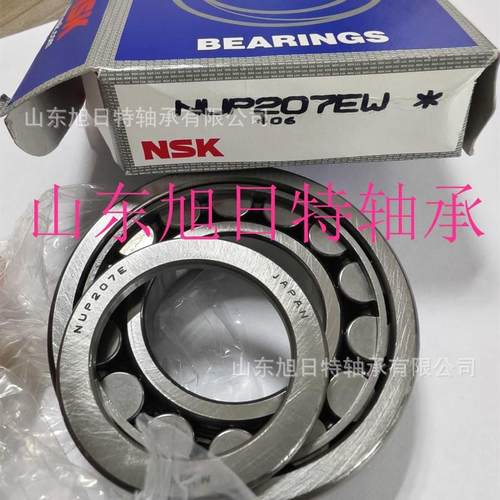 UP207EWXR承T进口轴NXT圆柱滚子轴承149R现货