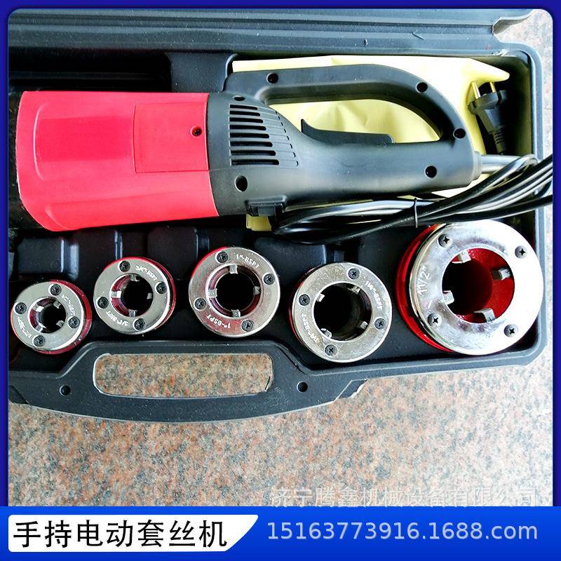 电动丝机1T-N2钢开丝机Z1T-KY01-305自管来水管螺套纹1寸电动套丝