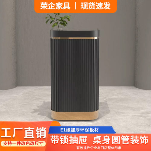 公司酒店大堂前台轻奢高级感接待台烤漆吧台房地产售楼部服务柜台