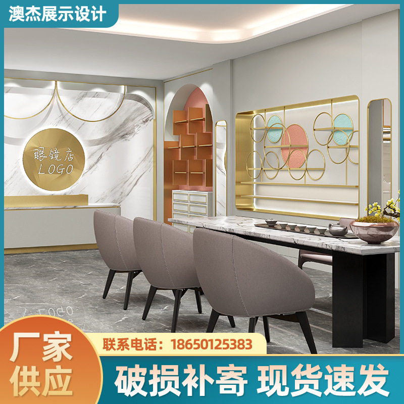 整店效果眼镜店中岛展示柜定制