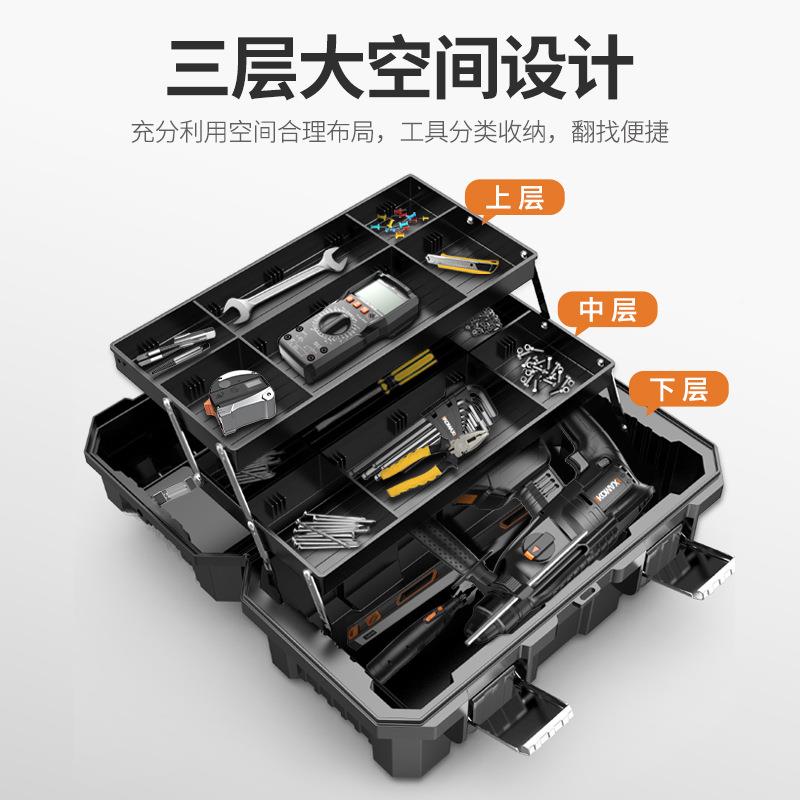 工具箱家用多功能五收纳盒工金具收箱纳大工业级号736手提式箱子