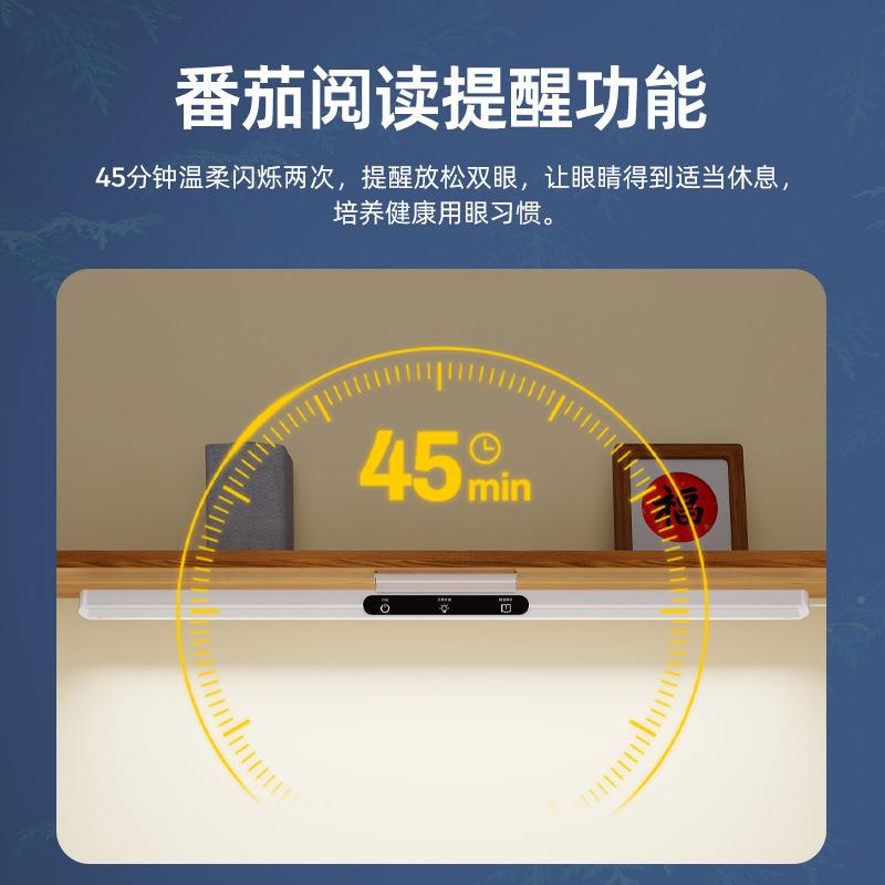 护眼台灯l长d灯学习专条用阅读写作业吸e顶灯全关谱儿童书桌649台