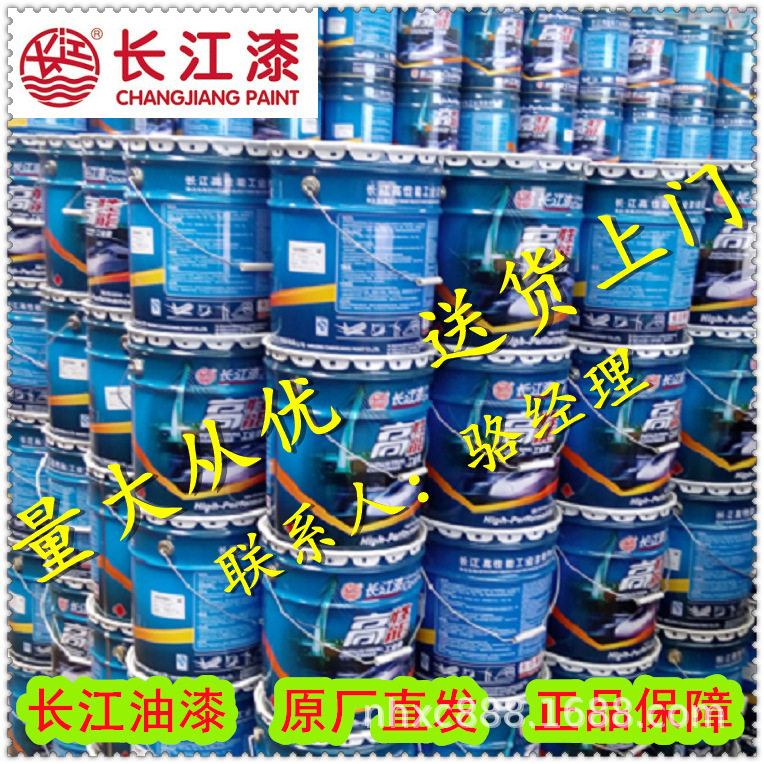 长江740环氧富锌底漆管道防腐