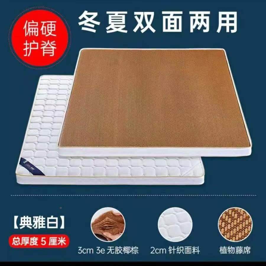 夏季椰棕床垫棕垫1.8床垫垫薄凉款租房m专硬用儿童棕榈适399老床