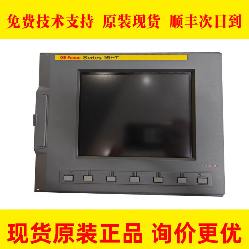 A02B-0281-B502 FANUC发那科数控机场系统主机现货已经出