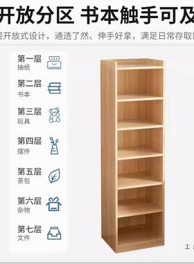 实木色落地置物架储物简易经济型架收ZUU纳架家用约学简生书书柜