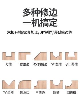 电修边机铝塑板开槽机工工大木全万FIQ用宝大锣机动雕刻具电木铣