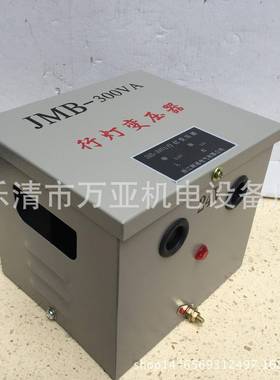 行明灯照变压器JMB0-2KVOKAA全铜线圈JM2B-2000VA380/2/36V