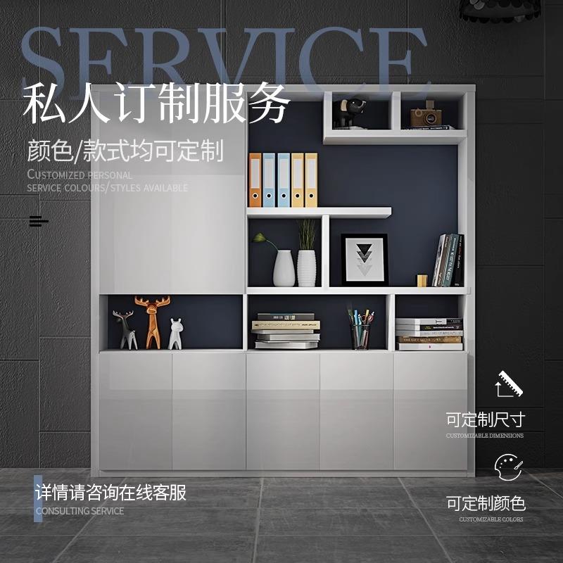 办文件柜资料柜老板书柜板式案00040储物收纳档柜办公室背公文件