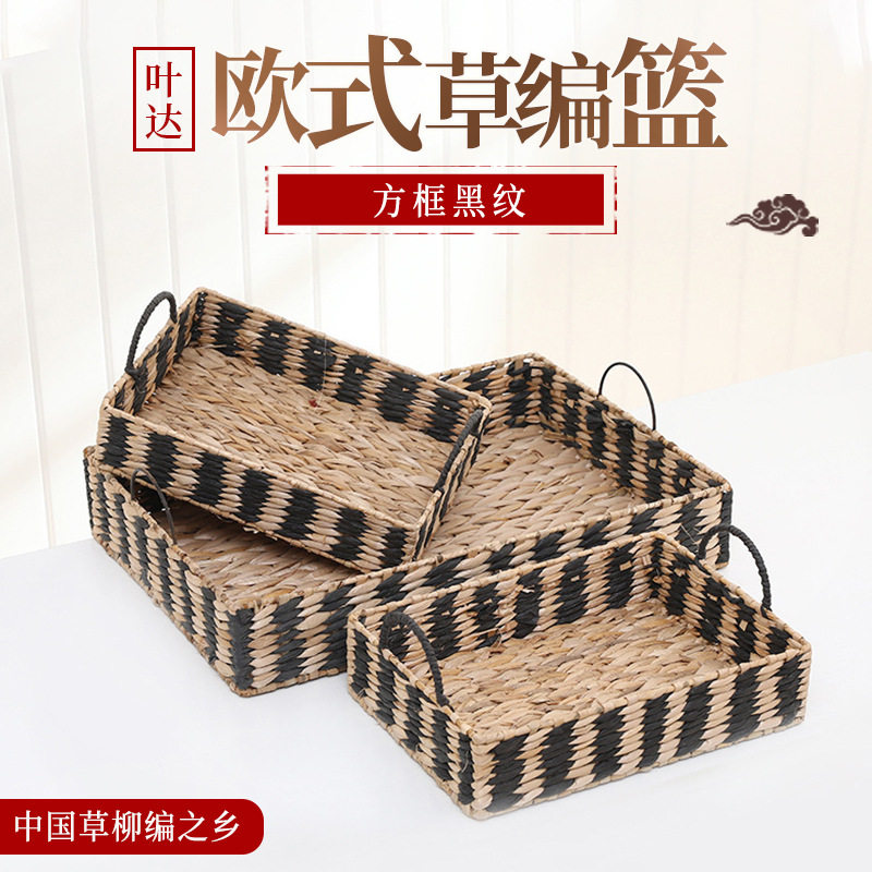 欧式草编手工编织收纳篮把手手提篮子家居用品玩具杂物收纳筒工厂