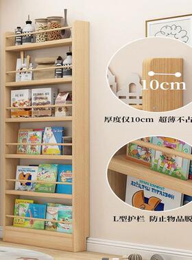门书架超薄置物架儿挂童后壁多层墙上一体靠墙缝隙XWD--090柜窄实