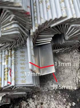 不锈钢接边条3529度直角0门边压条室内厨包房厕所门档条焊装饰门