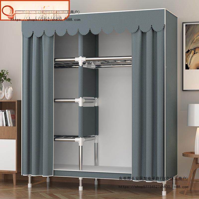 简易衣柜出租房用衣柜家用卧加室组柜子钢布管粗RUT加固装收纳架