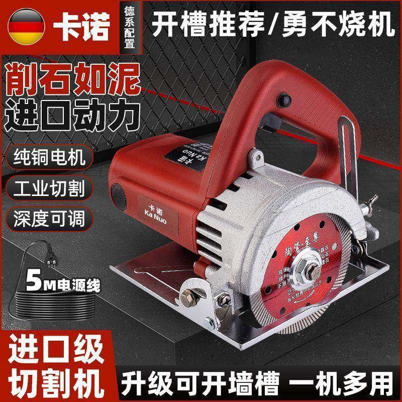 大功率砖切割家用多功能石材瓷机金属云石机开UZZ机手提式木槽工