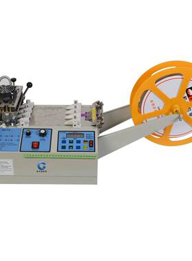 宸兴全自动电热25855切机冷热弹两用织业带脑切割机力绳魔术贴切