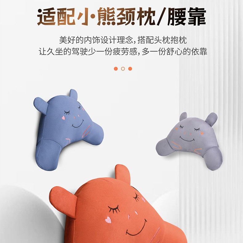 汽车内饰用品头枕腰靠【卡通款和记忆棉款】四季通用亲肤柔软舒适