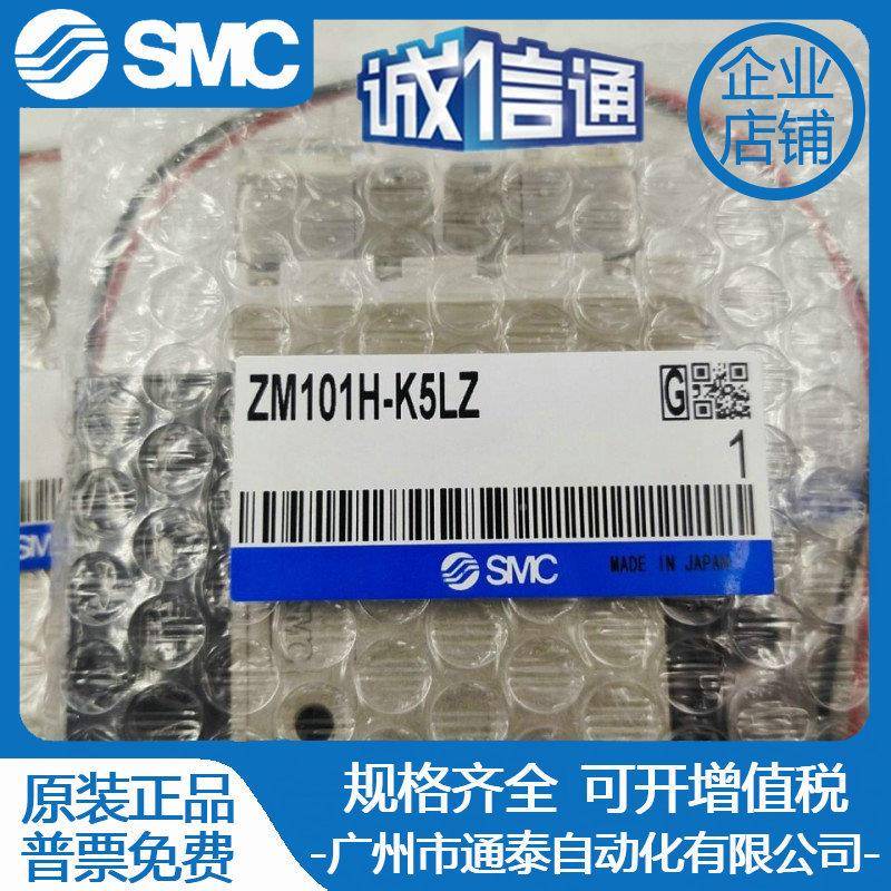 M101ZM101H-ZK5LZZM11H-SK5LZ/K5LZB/J5LZM-Q原81装MC真空发生器