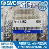 Q原81装 M101ZM101H MC真空发生器 K5LZB J5LZM ZK5LZZM11H SK5LZ