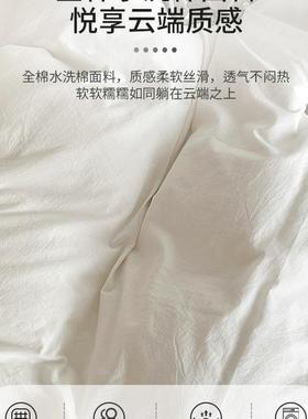 纯色水品件洗棉床上四件人套纯棉床宿舍简约白色FS756808被套床单