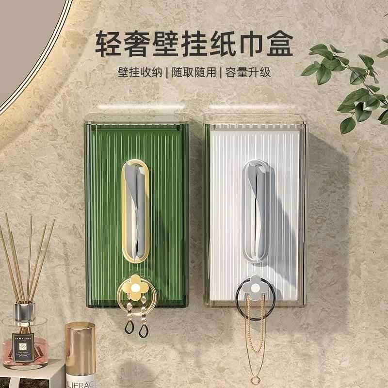 纸巾壁式洗脸巾收纳ok0tzxdc盒家用卫挂生间面巾盒纸抽纸打盒免孔