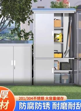 具不锈10753钢工户外储物物柜室外花园庭院收纳柜防雨防晒阳台杂
