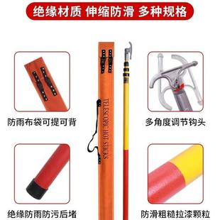 加长带伸高压令克缩拉闸杆绝缘伸雨缩令克棒1电0kv作业防玻璃钢电