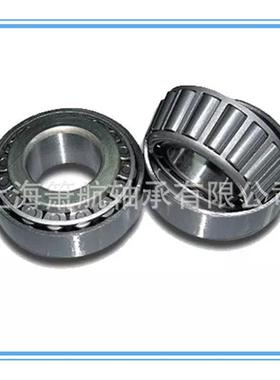 防不锈水3钢圆锥滚子轴承S30202S3020S302504447S3020S30206
