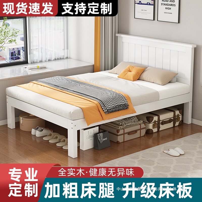 白色双人床1.5米简约现代松木1.2单人床经济型家用出租房全实木床