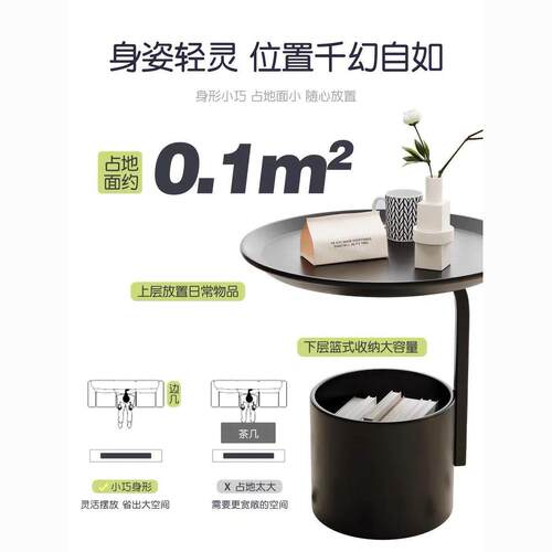 移床头置物你架可动角几风沙发边几小COM圆桌迷创意奶桌子茶油几