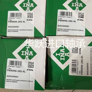 德国INA轴承CSEC040轴承0CDSCDCA系列0040轴承CSX04轴承CSED40轴