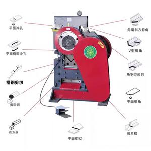 功能联合冲机角角钢槽剪钢冲孔切多断折弯一体机EIY电铁动小型冲