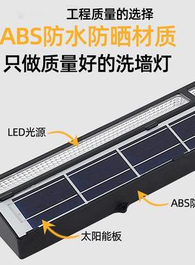 LED阳太构能洗墙灯户外亮工程化动态轮廓条形OJ-22088线条灯结防